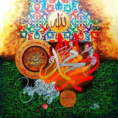 Waqas Yahya, 24 x 24 Inch, Oil on Canvas, Calligraphy Painting, AC-WQYH-036